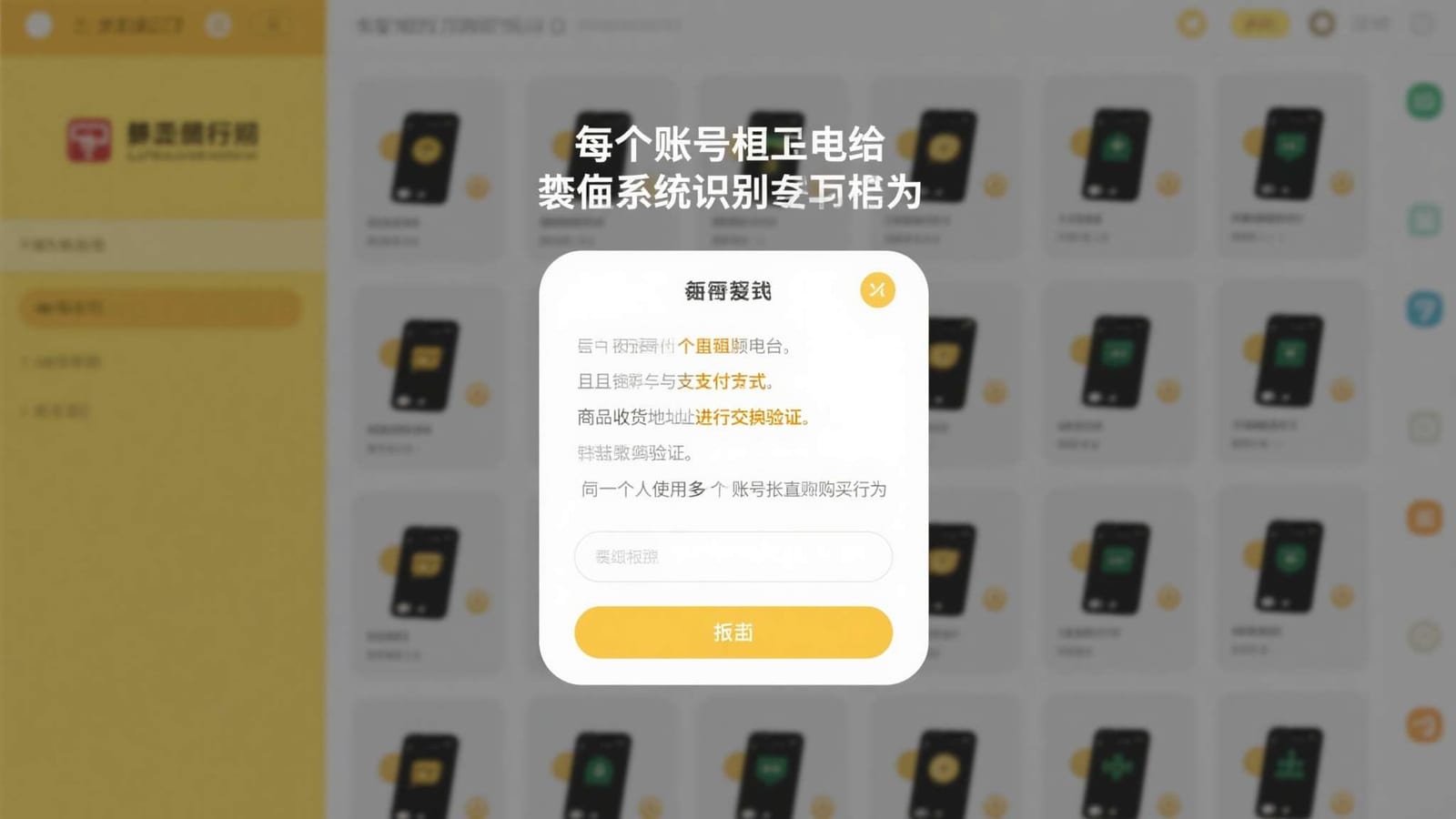 从玩法说明开始探索